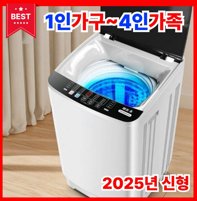 소형 통돌이 세탁기 빨래방 원룸 빨래 오피스텔 숙소 고시원, D. 7.5KG회색공기건조