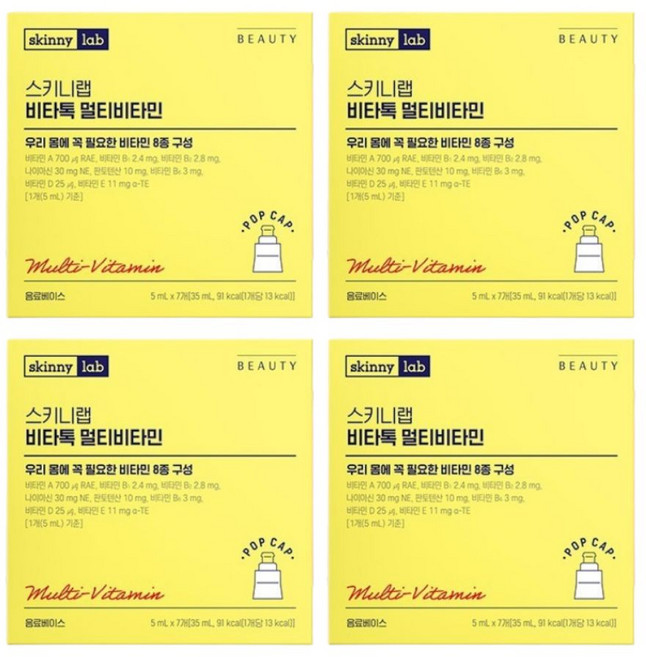 스키니랩 비타톡 멀티비타민 고함량 마시는 액상 종합비타민 7개입 활력 샷, 4개, 7회분