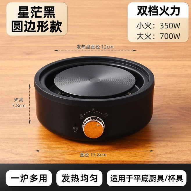 全玻璃養生壺 1.0L 雙檔火力 旋鈕文武火 精緻燉煮 分體易清洗 304鋼濾茶格 110V, 黑色底座,220V英規插頭