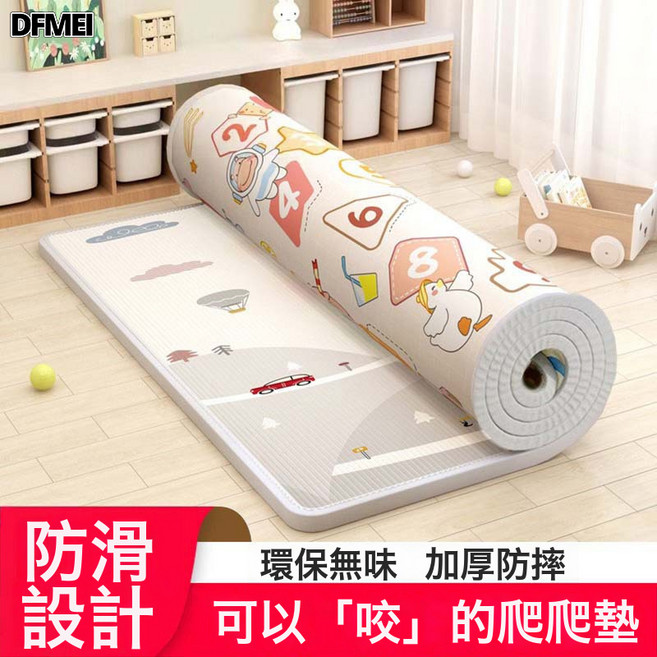 DFMEI 寶寶爬行墊加厚爬爬墊可摺疊客廳防水地墊, 雙面圖案/加厚2cm【防扣款】