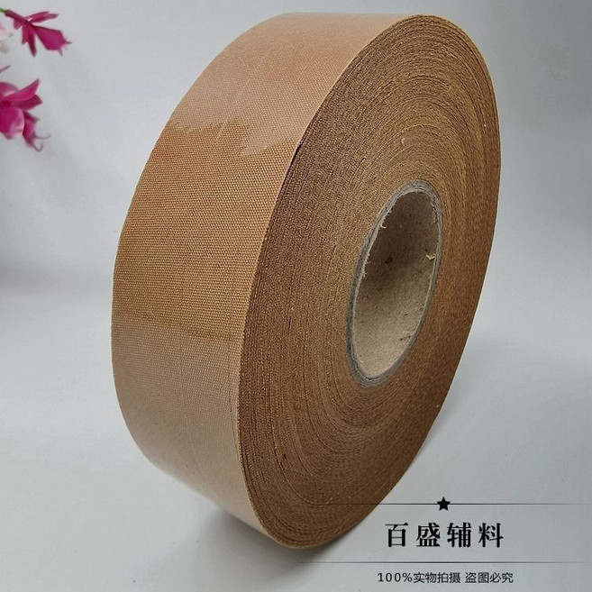 3.5cm 滌綸布斜裁滾邊條 窗簾家紡包邊圍裙輔料, 淺咖色 8#, 1個