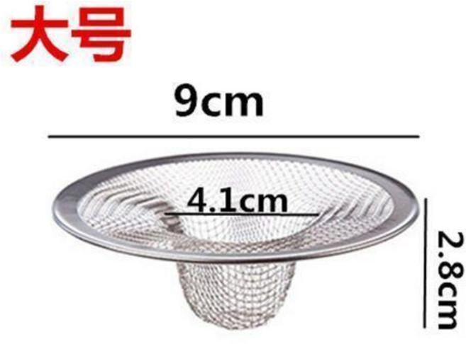 不鏽鋼水槽過濾網 中號71mm