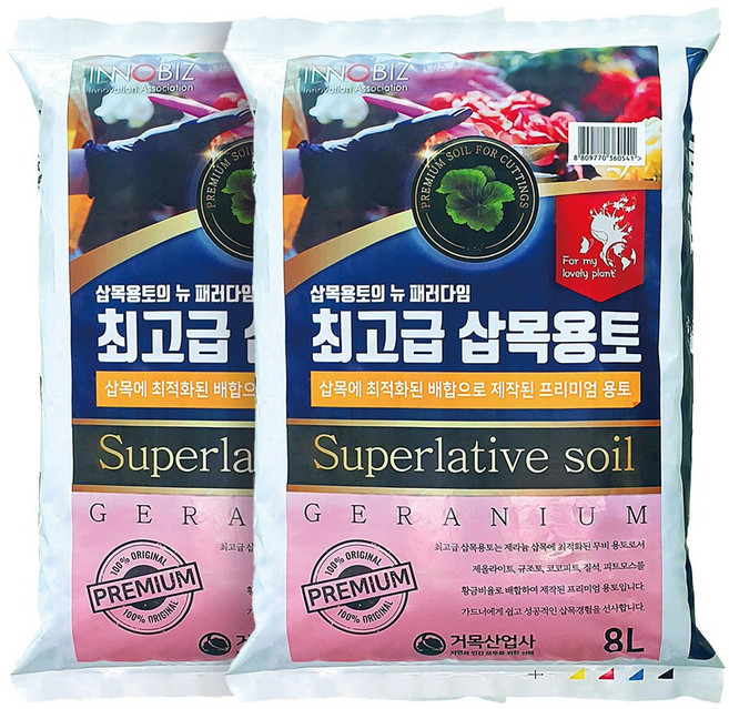 거목산업사 삽목용토 할인세트 제라늄 삽목 분갈이흙 신선한 무비 용토, 8L, 2개