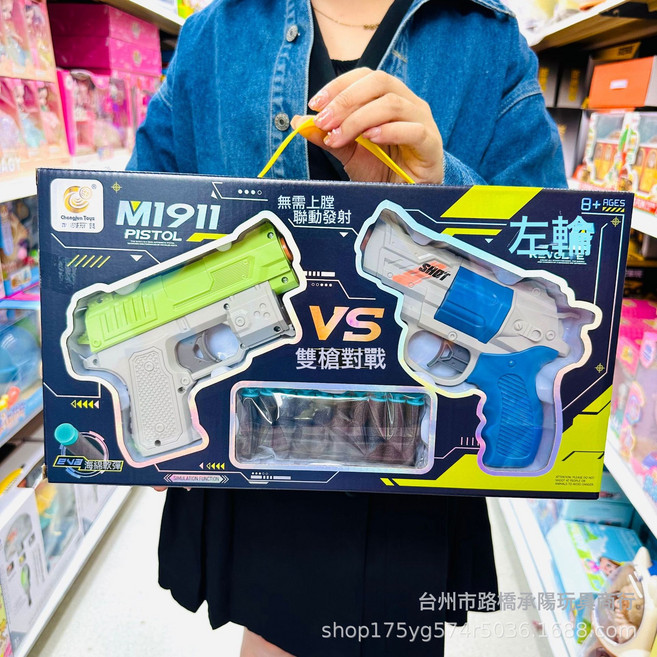 成駿M416電動連發軟彈槍突擊步槍AWM狙擊加特林重機關男孩玩具槍, 1個, (807)M911左輪雙槍對戰套裝:如圖所示