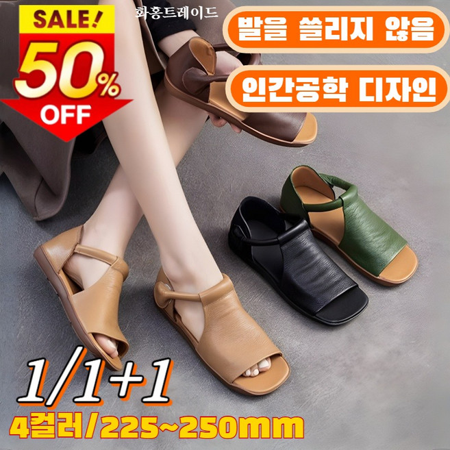 1/1+1 수제 소가죽 샌들 고급 소가죽 부드러운 밑창 샌들 플랫폼 웨지 오픈 토 샌들 가죽 미끄럼 방지 샌들 여성을 위한