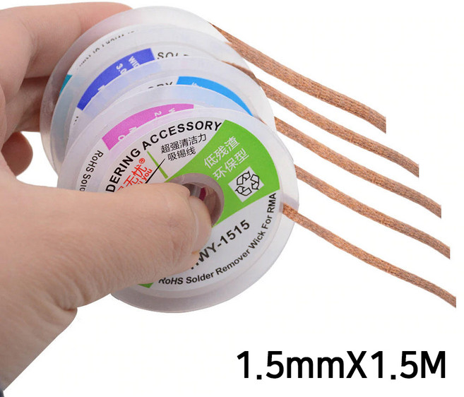 와이지알씨 솔더리무버 1.5mm 납 흡입기 납땜 제거 용접 인두, 1개