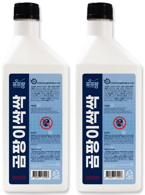 포프랑 강력한 곰팡이 싹싹 베란다 벽 화장실 욕실 실리콘 스프레이, 2개, 750ml