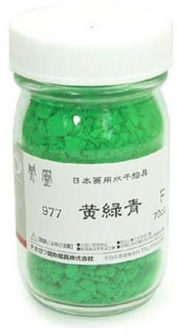 송정필방 봉황 분채 No.977 황록청 70cc