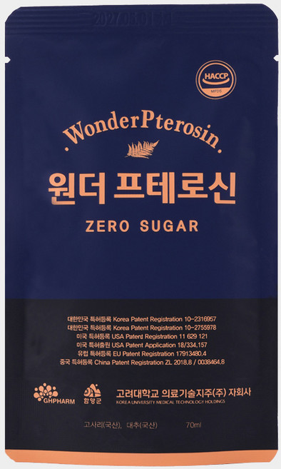 원더 프테로신 제로슈가 체험팩 70ml X 10포 고사리추출물 고사리액상차, 10개, 원더프테로신 제로슈가