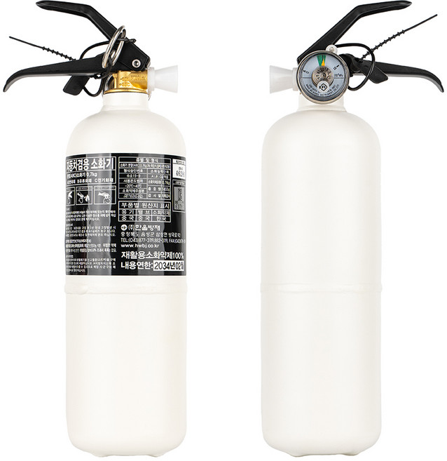 커스텅 차량소화기 0.7kg 분말 가정용 휴대용, 1개, 03 엠보싱 화이트