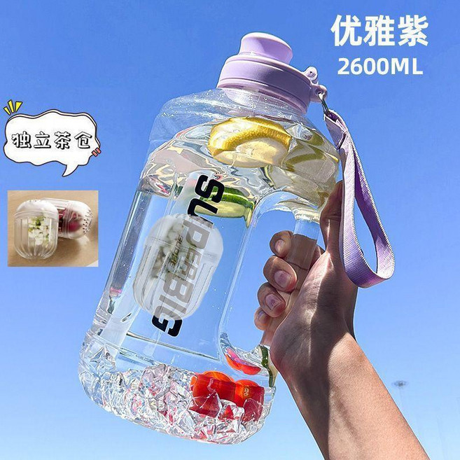 超值 升級防摔噸桶超大容量耐高溫耐磨標準設計釣魚工地健身三用 副廠商品, 1個, 食品級PC材質 耐高溫70度,2608毫升商務黑 吸管+提繩 帶泡茶茶, 商務黑