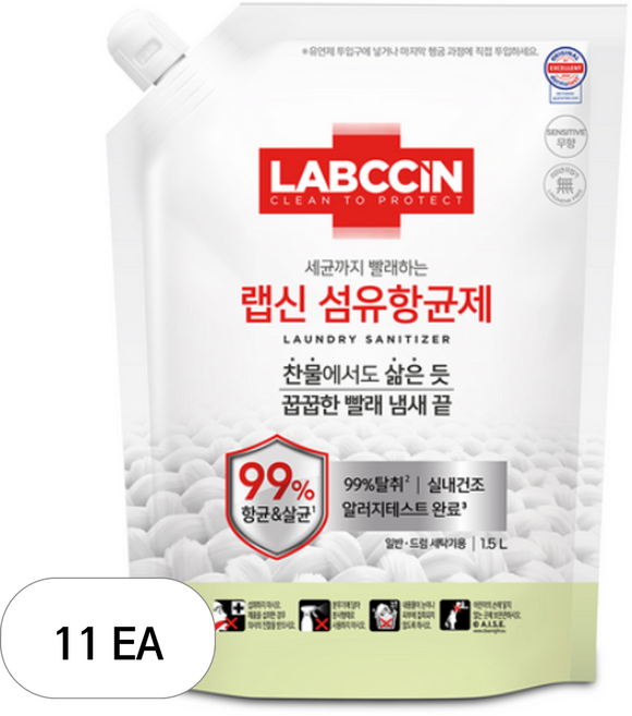 랩신 섬유항균제 센서티브 무향 리필, 1.5L, 11개