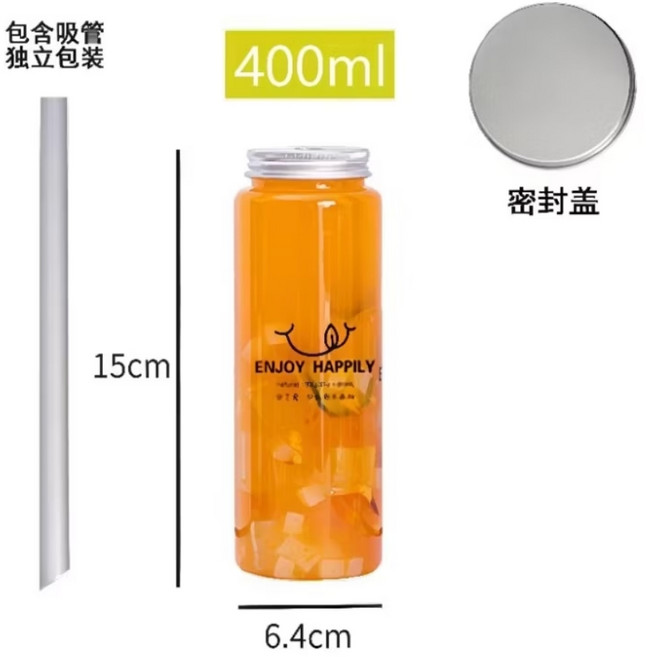 一次性塑料飲料罐 高顏值 PET材質, 50套, 透明400ml無孔