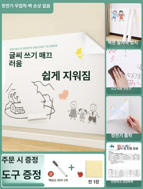 욕실 천장 시트지 접착식 셀프 스티커 타일 화장실 벽지, 90cm x 5m