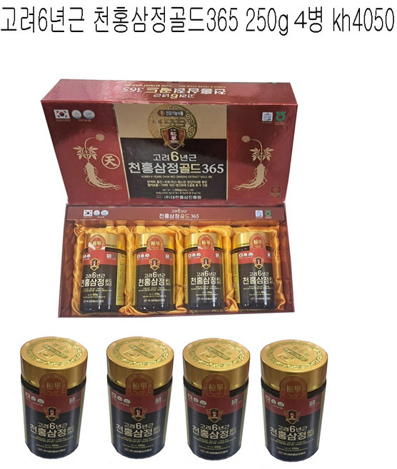 고려6년근 천홍삼정골드365 250g 4병 kh4050