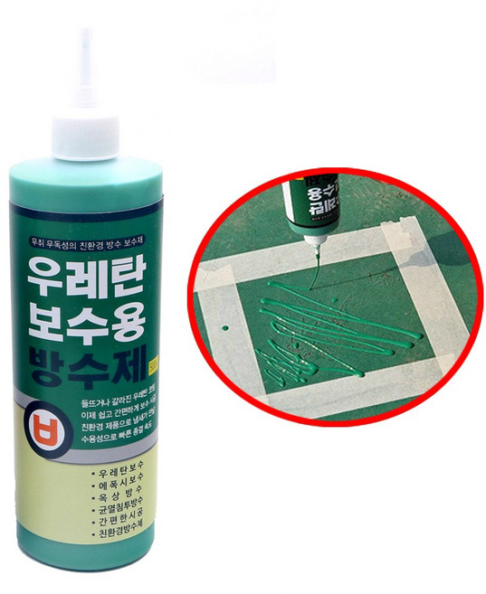 짜서쓰는 방수제 우레탄 누수 외벽 옥상 크랙 틈새 보수제, 우레탄 방수제(녹색) 500ml, 1개