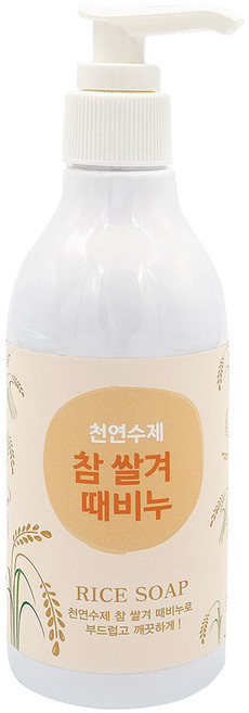 에코스킨 천연 수제 참 쌀겨 때비누 목욕비누, 250ml, 1개입
