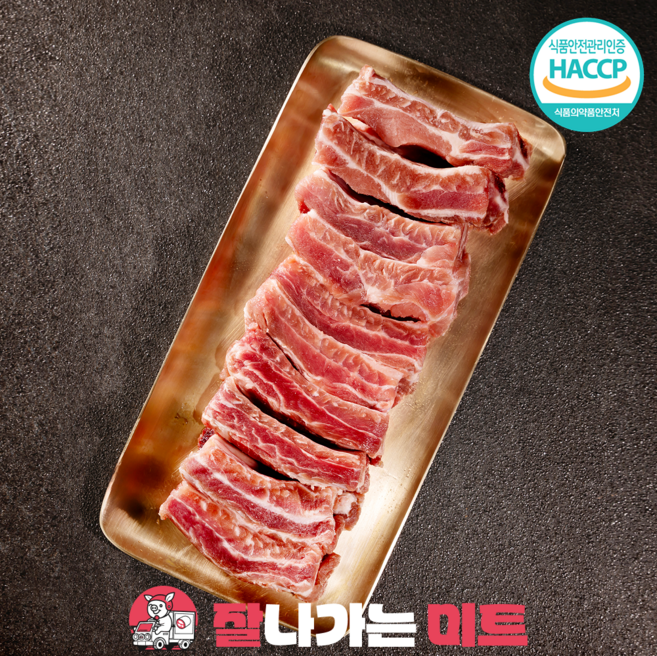 [잘나가는 미트] 국내산 한돈 돼지고기 등갈비 (냉동), 2개, 1kg