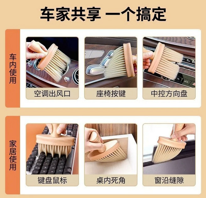 多功能軟毛刷 鍵盤清潔 車內清潔 家居清潔, 多功能除塵刷1個, 1個