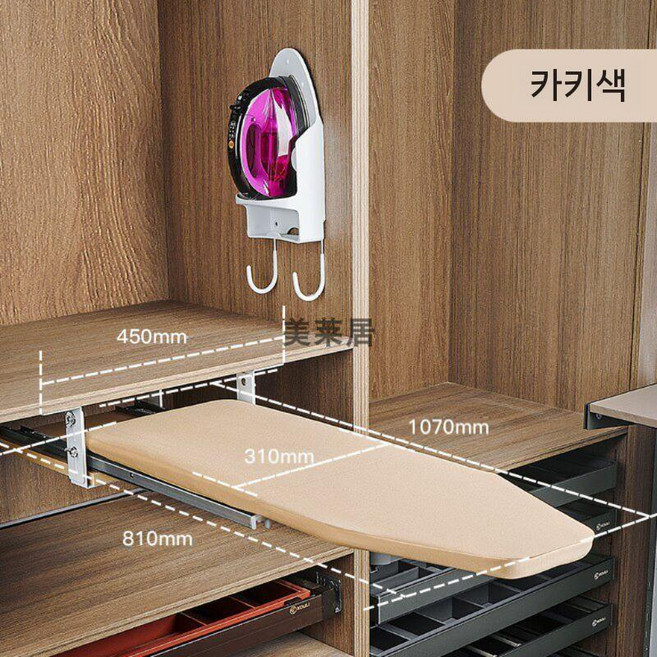 인출식 다리미판 접이식 다리미대 옷장 빌트인, 크림색