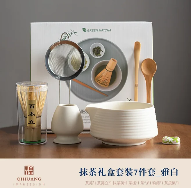 4/7/8pcs 세트 프리미엄 일본 말차 행사 세라믹 Chawan 입 그릇 & 위스키 선물 상자 애호가를위한 도구, 02 7pcs-White
