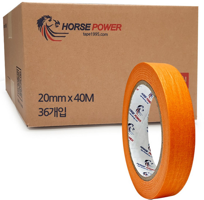 HORSE POWER 홀스파워 오렌지 종이 마스킹테이프 실내 도장 자동차 도색 Box단위, 36개
