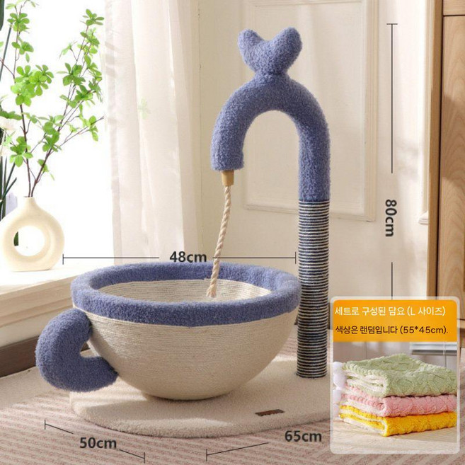 고양이 집 둥지 네스트 스크래칭보드 컵 반려동물 침대, 8kg 내체형 적합, 큰 파란 컵 + 담요 L