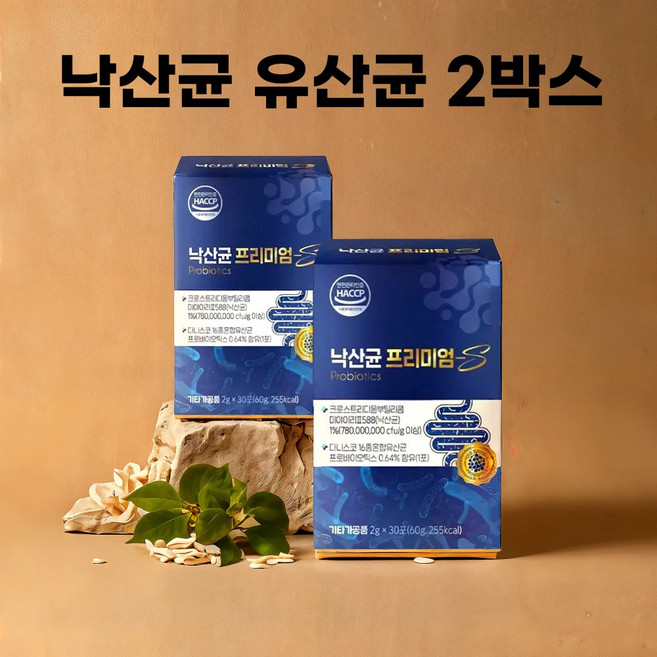 그릿고 강한 낙산균 유산균 사균체 마이크로바이옴, 2개, 30회분