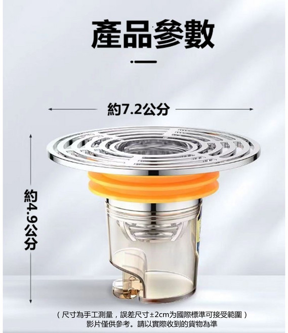 臉盆落水頭 防臭防蟲地漏芯 過濾網密封蓋, 1個, 地漏芯（重力款）一個裝