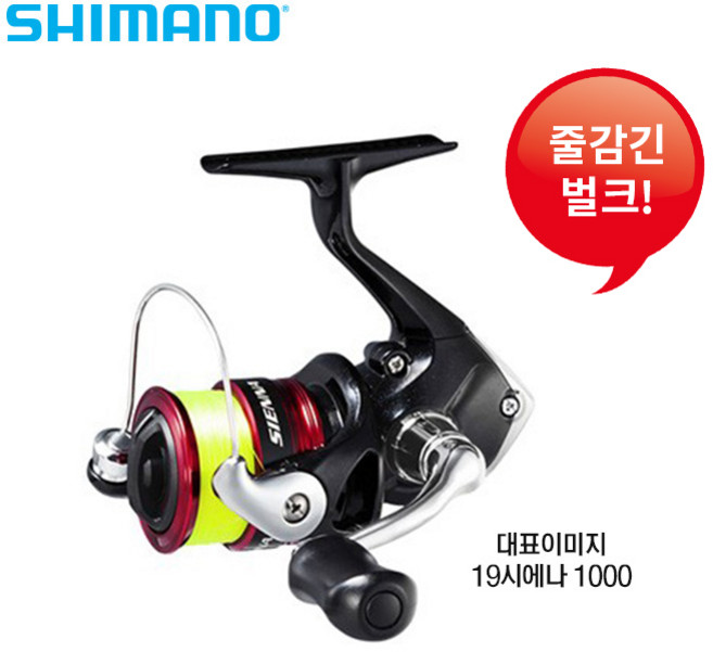 시마노 초보자 릴 생활 바다 낚시 19 시에나 2500 2.5호150m포함 다용도, 040909, 2500번