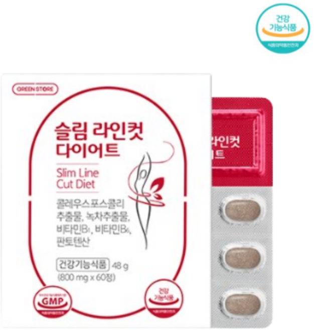 그린스토어 슬림 라인컷 다이어트 + 마스크 1매증정, 1개, 60정