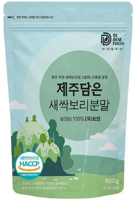 제주 새싹보리 분말 HACCP 인증 국산 어린 새싹 보리 잎 보리새싹 가루 대용량, 500g, 1개