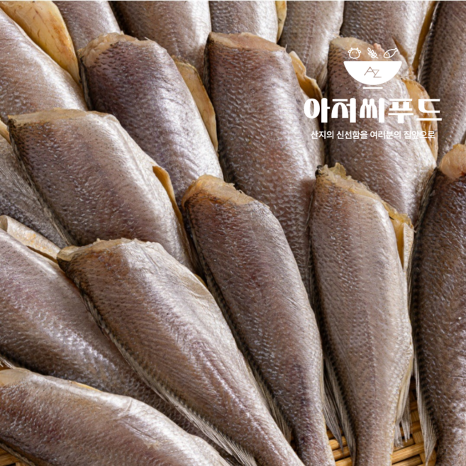 국내산 두절 참조기 반건조 손질완료 급속냉동 구이용 생선 중 사이즈, 1세트, 두절 참조기 10미