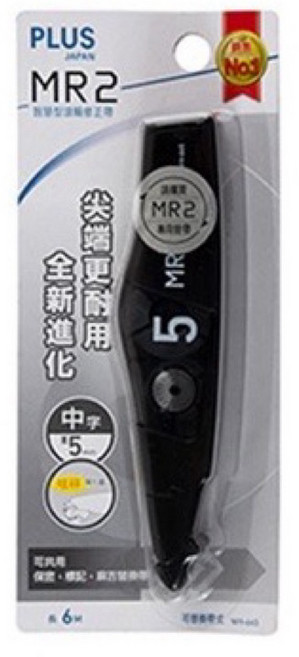 PLUS 普樂士 MR2 智慧型滾輪修正帶 4.2mm 5mm 6mm, 1個, 黑