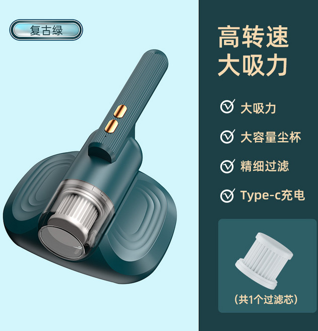 小型除蟎儀地毯藍光照射吸塵器家用牀上手持無線便攜除蟎器廠家, 無規格, 綠色