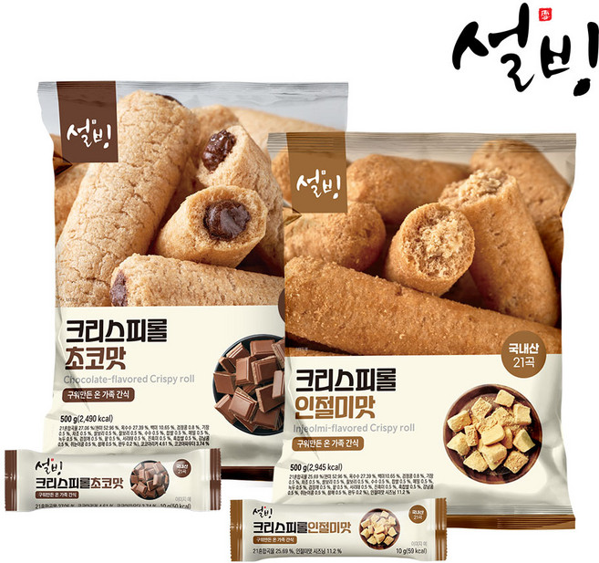 설빙 크리스피롤 초코 50개입+인절미 50개입, 2개
