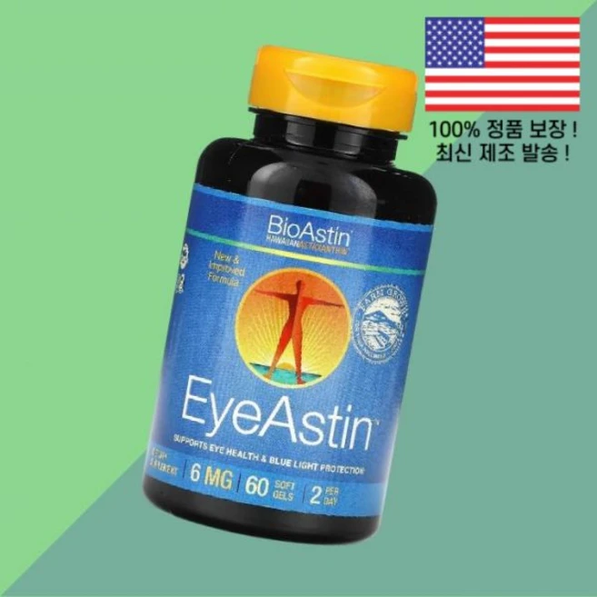 뉴트렉스 하와이 바이오아스틴 아이아스틴 하와이안 아스타잔틴 60 소프트젤 캡슐 Nutrex Hawaii BioAstin EyeAstin Hawaiian Astaxanthin S, 뉴트렉스 하와이 바이오아스틴 아이아스틴 하와이안 아스타, 1개 - 쿠팡
