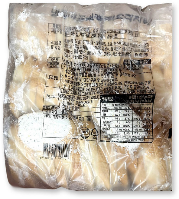 마늘빵 (오룡 벌크 120입 2Kg) 커피곁들임빵 마늘향가득 고기집 분식재료 즉석식품, 1개, 2kg
