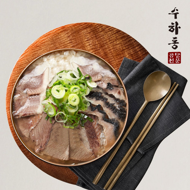 수하동 한우 암소곰탕 (일반 545g /특 585g), 10개, 585g
