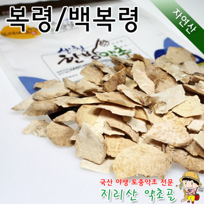 자연산 복령 300g 백복령, 1개
