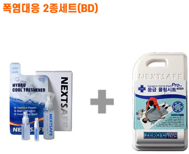 [CT2BD]쿨템2종 프레쉬너 쿨링시트프로 넥스트세이프 폭염응급키트 온열질환 무더위쉼터 대량 판촉 홍보 건설 현장 주민 복지 트래킹 산악 도로 공사 학교 기관 협회, 1세트