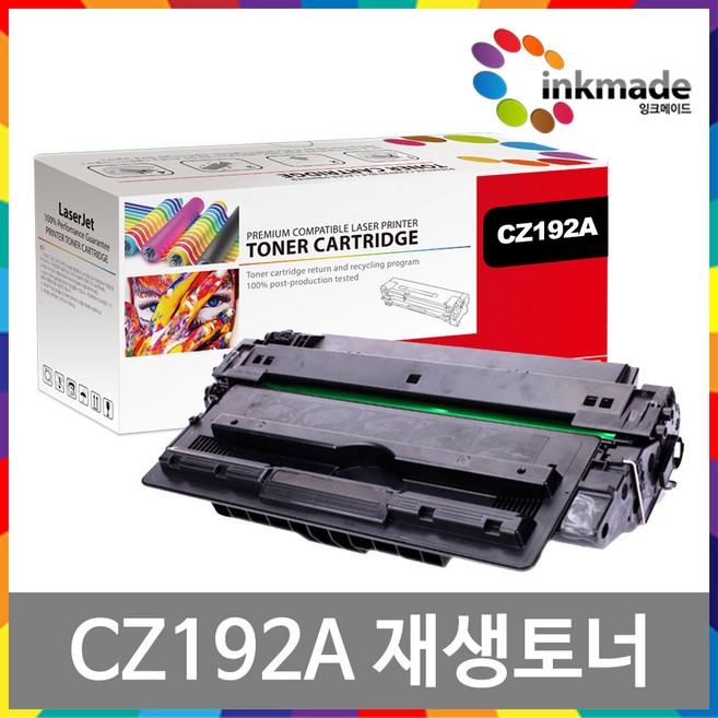 HP CZ192A 재생 토너 Laserjet PRO M706n MFP M435nw M701 93A, 1개
