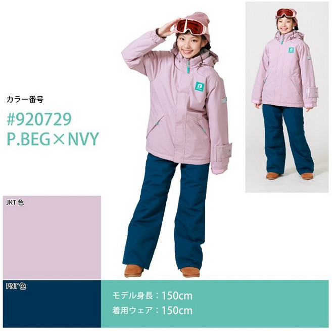 일본직구 온요네 키즈 주니어 스키복 상하 세트 RES78500