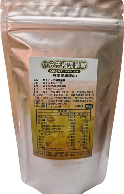 台灣小分子生物科技 小分子褐藻醣膠 (純素膠原蛋白), 100g, 1個