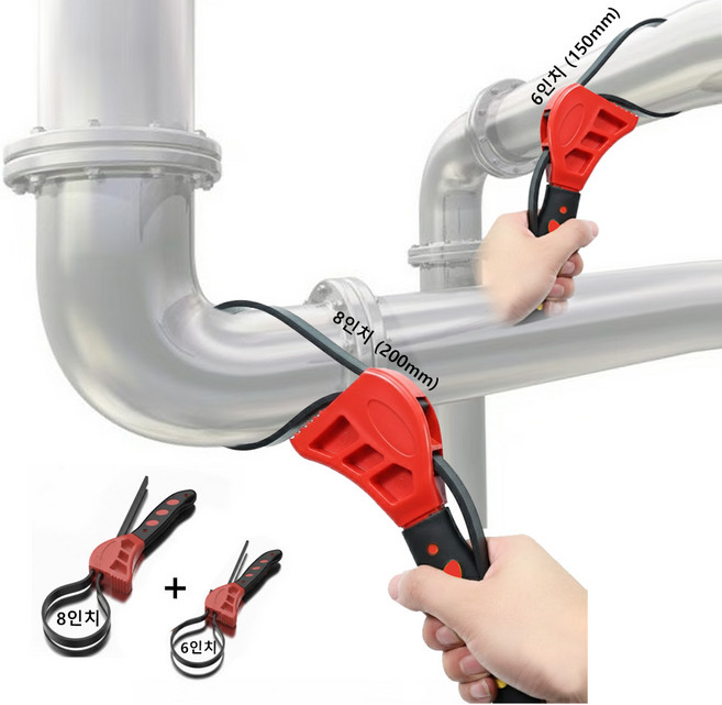 LXU 멀티 논슬립 고무 스트랩 렌치 오일필터 벨트렌치 6+8 인치세트, 1세트