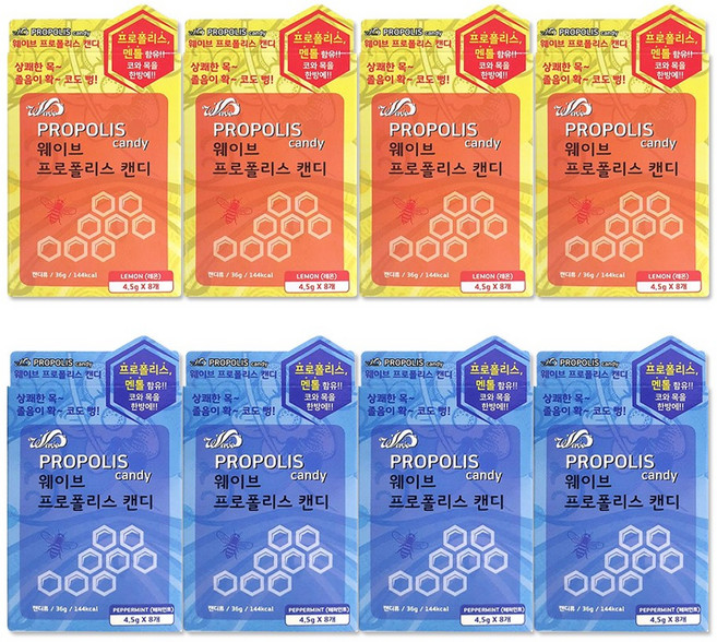 웨이브 프로폴리스캔디 8정 페퍼민트 레몬, 16개