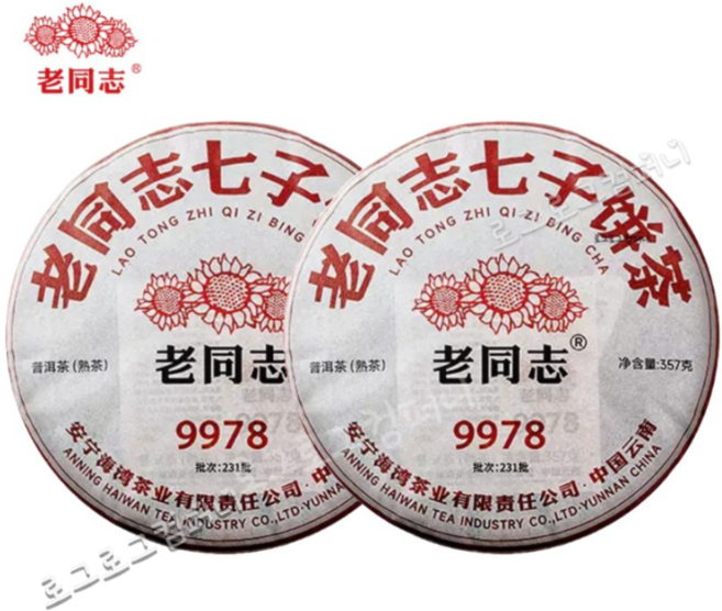 노동지 숙차 2023년 231비차 9978 클래식 칠자병차 2편 총714g, 2개, 1개입, 357g
