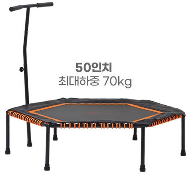 트램벌린 점핑기 어른트램폴린 트램블린 50인치 오렌지
