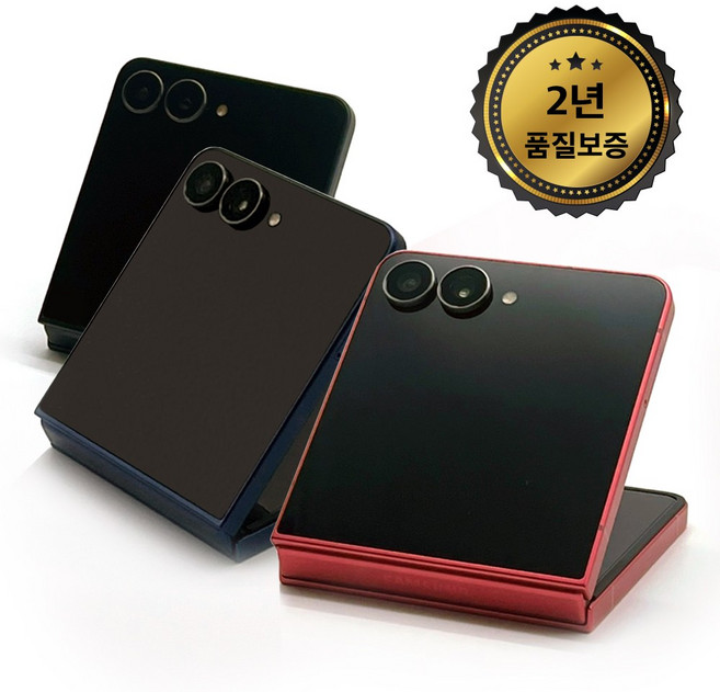 삼성 갤럭시 Z플립7 256GB, 제트블랙