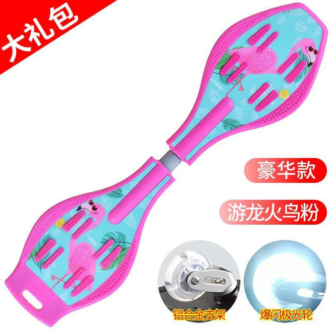 DAMAI SKATE 蛇板 活力板 游龍板, 1個, 九代游龍火鳥粉+極光輪+禮品無護具